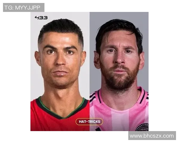 梅西与C罗：两代足球巨星的辉煌对比与巅峰较量