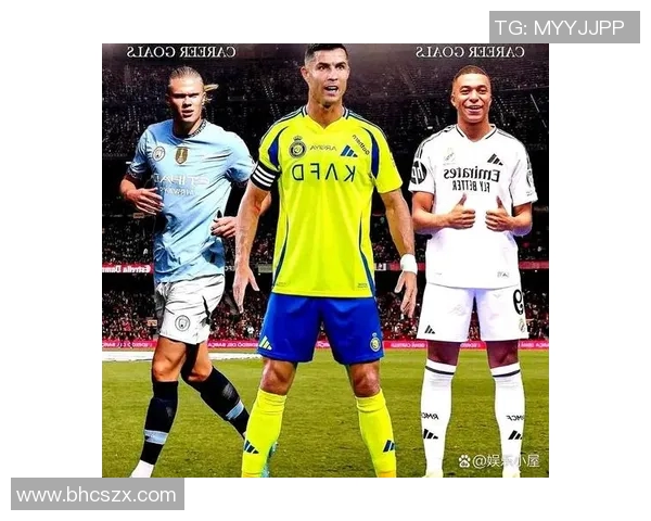 当代足球巨星：梅西、C罗与哈兰德的巅峰对决与时代传承